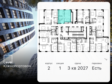 38 м², 1-комнатная квартира 16 529 290 ₽ - изображение 85