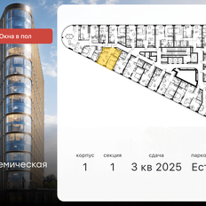 Квартира 38,2 м², 2-комнатная - изображение 2