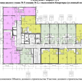 Снять посуточно квартиру в районе Южное Медведково в Москве и МО - изображение 11