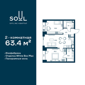 63,6 м², 2-комнатная квартира 30 578 880 ₽ - изображение 37