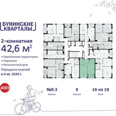Квартира 42,6 м², 2-комнатная - изображение 4