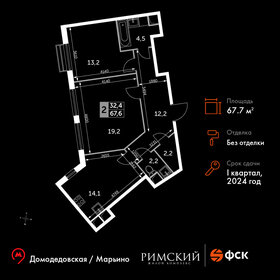 68,5 м², 2-комнатная квартира 12 949 240 ₽ - изображение 81