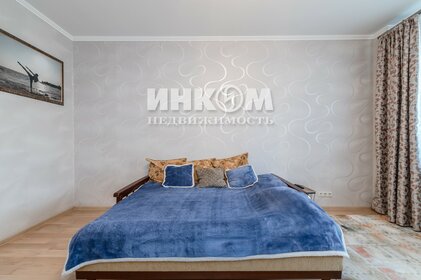 80,1 м², 3-комнатная квартира 21 300 000 ₽ - изображение 35