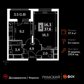 37 м², 1-комнатная квартира 11 067 100 ₽ - изображение 111