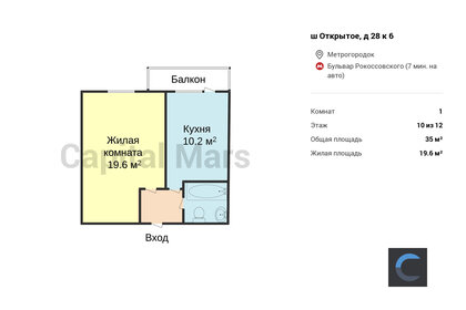 Квартира 35 м², 1-комнатная - изображение 4