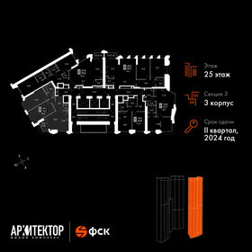 96 м², 3-комнатная квартира 31 300 000 ₽ - изображение 139