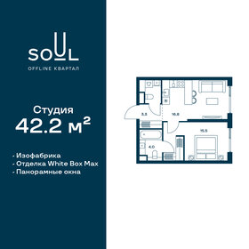 40,4 м², 1-комнатная квартира 20 397 960 ₽ - изображение 52