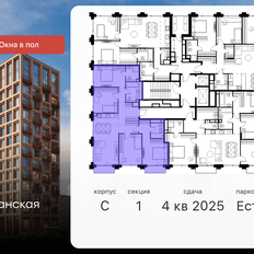 Квартира 108,4 м², 5-комнатная - изображение 2