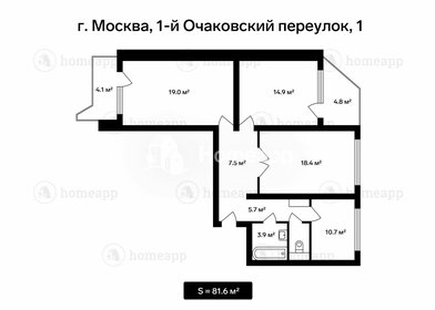 85,3 м², 3-комнатная квартира 49 730 328 ₽ - изображение 26