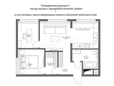 Квартира 56 м², 2-комнатные - изображение 3