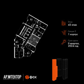 Квартира 46,8 м², 2-комнатная - изображение 2