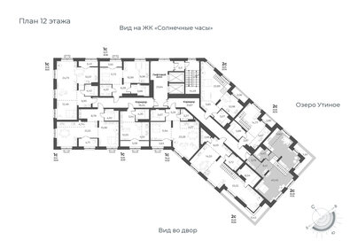 Квартира 77,8 м², 2-комнатная - изображение 3