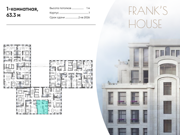 68,5 м², 1-комнатная квартира 93 049 648 ₽ - изображение 67