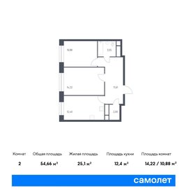 Квартира 54,7 м², 2-комнатная - изображение 1