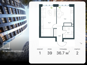 35,8 м², 1-комнатная квартира 12 954 051 ₽ - изображение 6