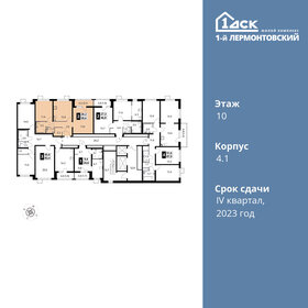 57,5 м², 2-комнатная квартира 15 214 500 ₽ - изображение 65