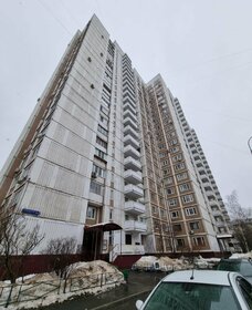 Купить квартиру с панорамными окнами в районе Ясенево в Москве и МО - изображение 21