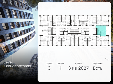 Купить квартиру-студию с площадью до 23 кв.м. у метро Аэропорт (зелёная ветка) в Москве и МО - изображение 12