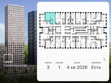 40 м², 1-комнатная квартира 11 180 000 ₽ - изображение 138