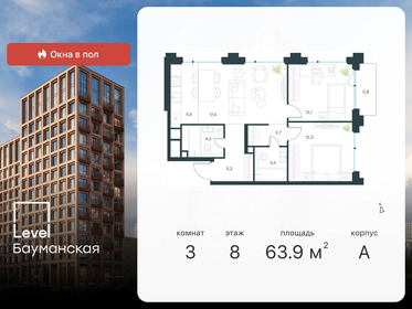 64,7 м², 3-комнатная квартира 21 500 000 ₽ - изображение 113