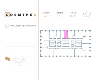 Квартира 24,5 м², студия - изображение 2