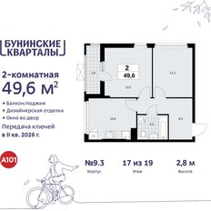 Квартира 49,6 м², 2-комнатная - изображение 3