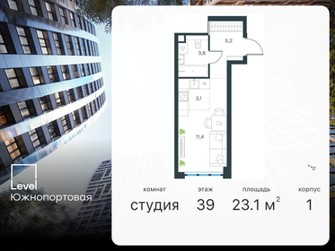 19,9 м², квартира-студия 9 200 000 ₽ - изображение 100