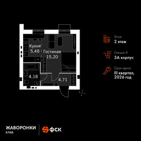 29,6 м², 1-комнатная квартира 6 168 084 ₽ - изображение 98