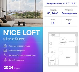 41,5 м², 1-комнатные апартаменты 13 299 000 ₽ - изображение 141