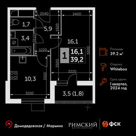 Квартира 39,2 м², 1-комнатная - изображение 1