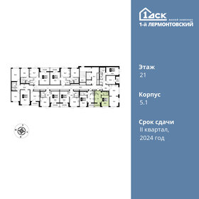 Квартира 25,1 м², студия - изображение 2