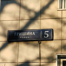 Квартира 47,3 м², 2-комнатная - изображение 2