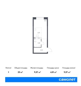 Квартира 75,1 м², 3-комнатная - изображение 1