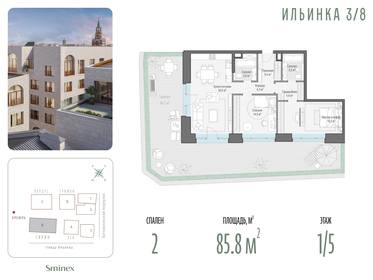 105 м², 2-комнатные апартаменты 160 000 000 ₽ - изображение 124