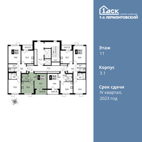 Квартира 34,2 м², 1-комнатная - изображение 2