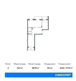 Квартира 74,2 м², 2-комнатная - изображение 1