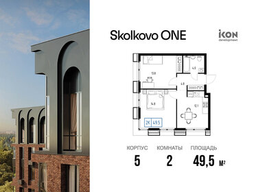 47,6 м², 2-комнатная квартира 18 710 680 ₽ - изображение 67