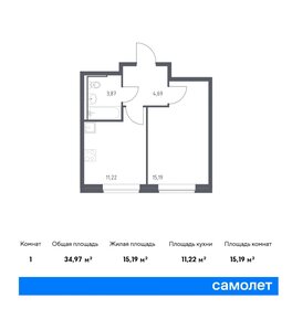 34,2 м², 2-комнатная квартира 8 190 000 ₽ - изображение 99