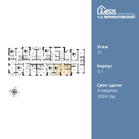 47,5 м², 2-комнатная квартира 12 274 000 ₽ - изображение 88