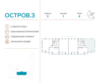 Купить квартиру площадью 300 кв.м. у метро Кузнецкий мост (фиолетовая ветка) в Москве и МО - изображение 2