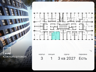 33,7 м², 1-комнатная квартира 12 950 000 ₽ - изображение 128