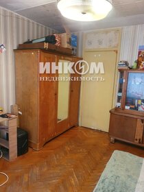 47,3 м², 2-комнатная квартира 10 300 000 ₽ - изображение 109