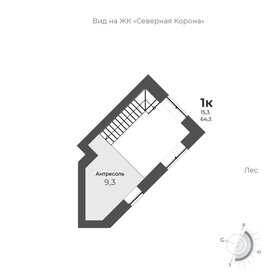 Квартира 64,3 м², 2-комнатная - изображение 2