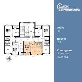 Квартира 46,8 м², 2-комнатная - изображение 2