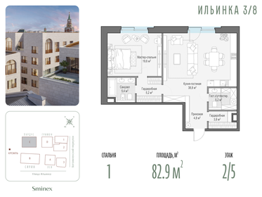 82,5 м², 1-комнатные апартаменты 220 120 000 ₽ - изображение 62