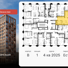 Квартира 39,8 м², 2-комнатная - изображение 2