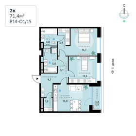 69,3 м², 3-комнатные апартаменты 36 800 000 ₽ - изображение 131