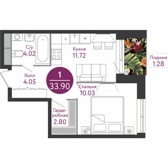 33,9 м², 1-комнатная квартира 11 048 000 ₽ - изображение 1