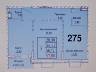 Квартира 54,4 м², 2-комнатная - изображение 1