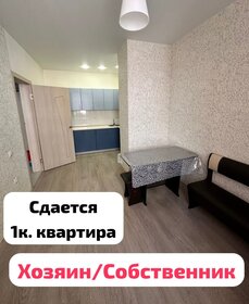 34,1 м², 1-комнатная квартира 22 000 ₽ в месяц - изображение 12